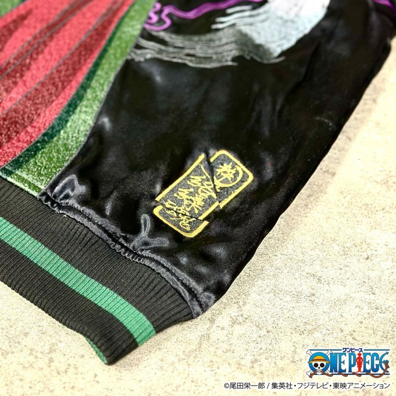 【絡繰魂・粋×ONE PIECE】“ゾロ”海賊狩りのリバーシブルスカジャン