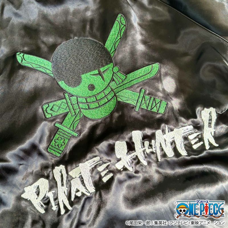 【絡繰魂・粋×ONE PIECE】“ゾロ”海賊狩りのリバーシブルスカジャン