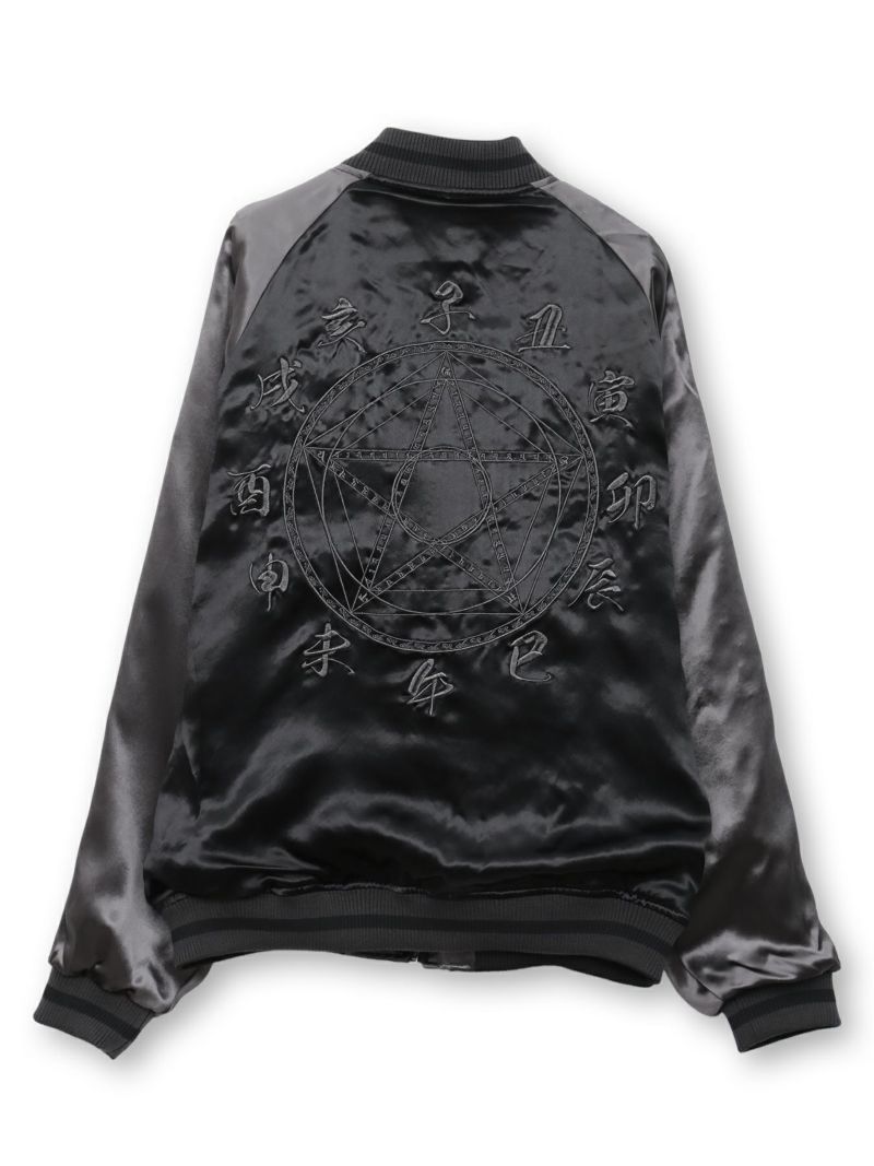 【絡繰魂・粋】“2026年 午年”総刺繍リバーシブルスカジャン