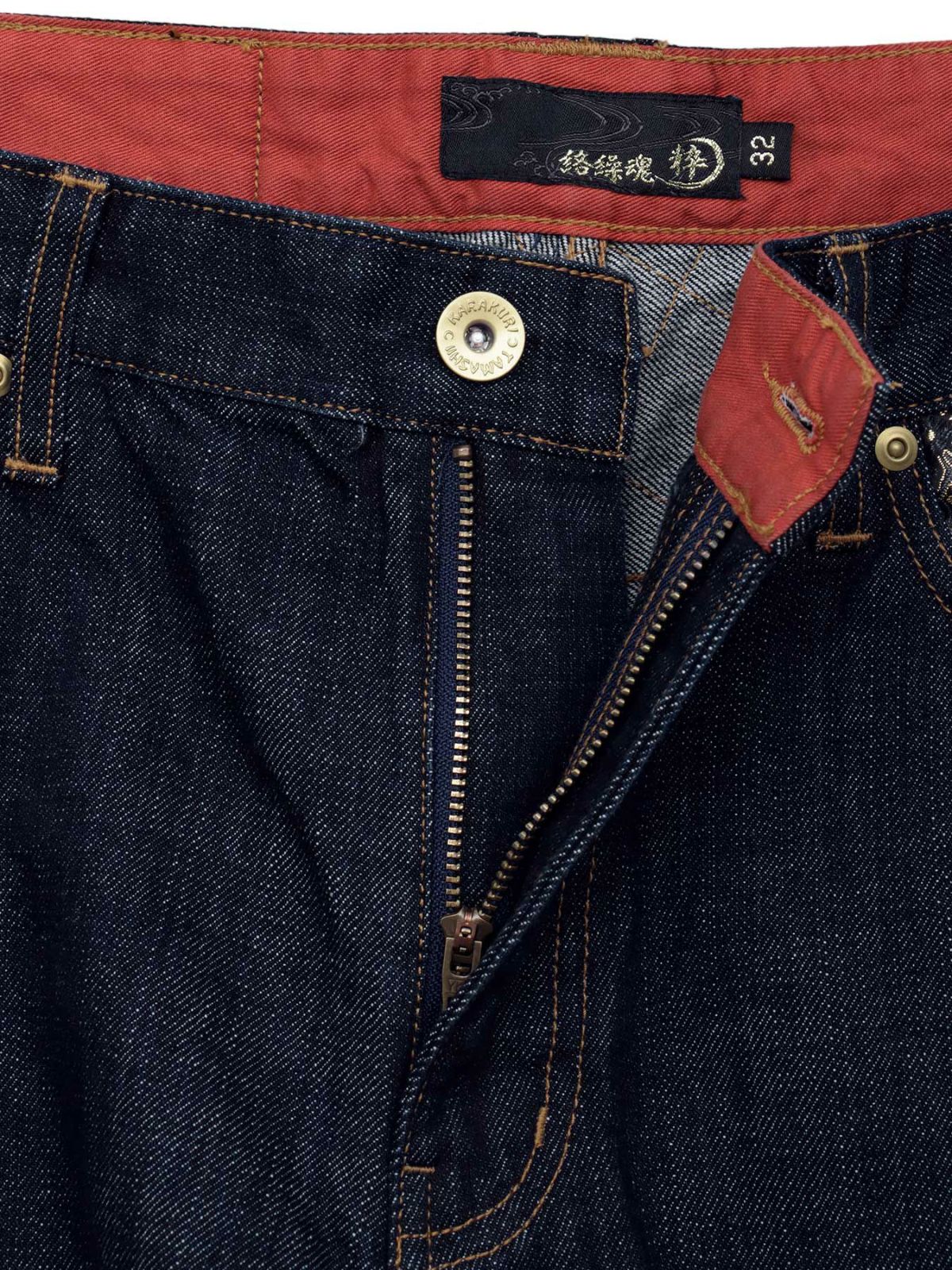 【絡繰魂・粋】“月光狼”刺繍入りデニムパンツ