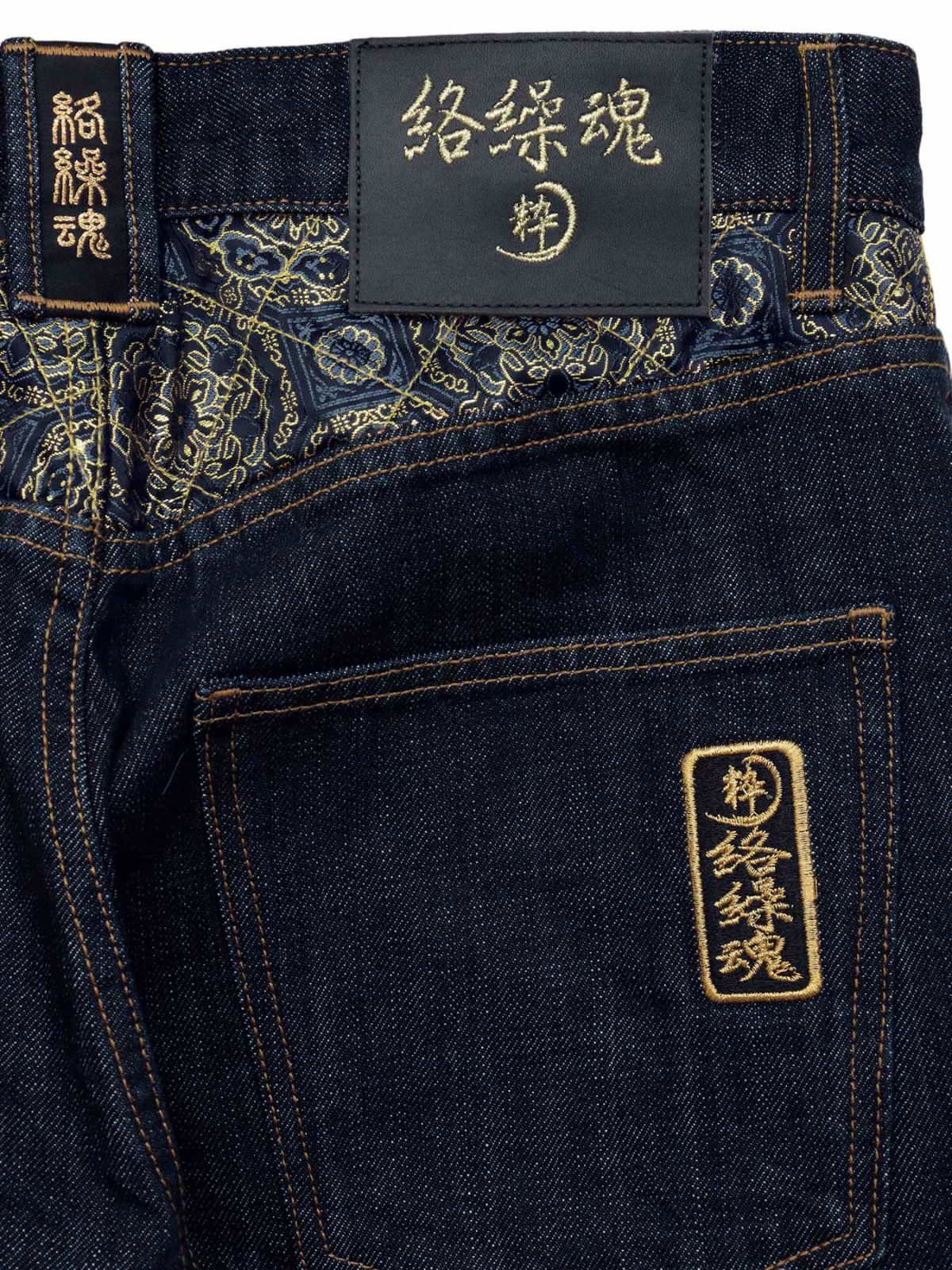 【絡繰魂・粋】“月光狼”刺繍入りデニムパンツ