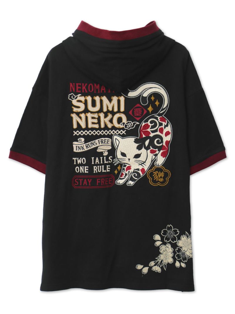 ＜春の予約会＞【SUMINEKO】“伸び猫”刺繍入りBIGシルエット半袖プルパーカー